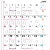 2026年5月の営業カレンダーとGW期間の営業時間について