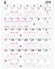 5月営業カレンダー🗓️「2026年5月の営業カレンダーとGW期間の営業時間について」
