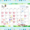 「2026年5月 診療スケジュール＆SEA AREAイベントカレンダーのお知らせ」