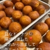 豆なドーナツが揚がりました🍩