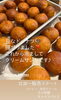 「豆なドーナツが揚がりました🍩」