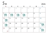 5月定休日🍀「5月カレンダー🗓️」