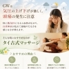 GWの気圧変化による「頭の重さ」が気になる方へ｜タイ古式でリセットしませんか