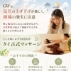 GWの気圧変化による「頭の重さ」が気になる方へ｜タイ古式でリセットしませんか