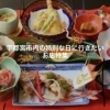 宇都宮で特別な日に行きたいお店特集｜ハレの日の会食におすすめ