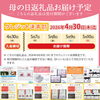「『母の日ギフトが保護犬猫の助けになる』そんな温かい循環をお届けします🎁」