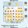 2026年5月営業日カレンダー｜一部商品のご予約制について