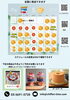 「2026年5月営業日カレンダー｜一部商品のご予約制について」