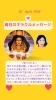 「京都・伏見の母がお届けする✨4月30日✨今日の占いメッセージ✨」