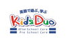 英語学童はKidsDuo「英語・学童・塾・英会話・金沢区・能見台・杉田区・バス送迎あり」