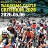 5月6日西の丸広場イベント