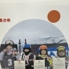 原田千鶴、MKサポートライダーに。