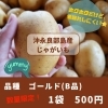 売り切れ御免！