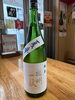 厳選純米酒と房州の地魚を堪能「夏の日本酒「播州一献 純米」本日入荷＆祝日も営業しています」