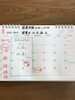 あなたの日常を支える薬膳「2026年5月の営業カレンダーと土曜カレーのお知らせ」