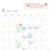 5月レッスンスケジュールのお知らせ「＋cure」プラスキュア【江南市/小牧市/少人数/音楽好き/単発レッスン/アットホーム/ヨガ】