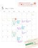 5月スケジュール「5月レッスンスケジュールのお知らせ「＋cure」プラスキュア【江南市/小牧市/少人数/音楽好き/単発レッスン/アットホーム/ヨガ】」