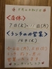 よろしくお願い致します！「5月の営業日のお知らせです♪」
