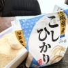 5キロの重み