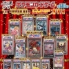 本日19時スタート！ポケカ40,000円GWスペシャルオリパ全80口販売のお知らせ