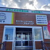 ランチの帆立カレーがおすすめです(^^)/ホタテの出汁からとったルーは深みがある味わいです！