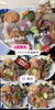 「ゴールデンウィーク企画❗️やりすぎ海鮮丼5食限定❗️本日完売✨」