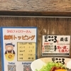 学生さん&SNSフォロワーさんは、毎回何度でもおひとつ無料トッピングできますので、スタッフにお声かけ下さい！  