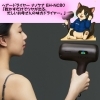 母の日のプレゼントに！ヘアケア用品