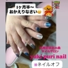 安い❤︎札幌ネイルサロン😊さらに❤︎初回20%オフ【札幌北区北24条ネイルサロン　yuki puri nail】