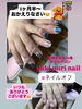 ネイルオフのみ✨も🆗承ります😊「安い❤︎札幌ネイルサロン😊さらに❤︎初回20%オフ【札幌北区北24条ネイルサロン　yuki puri nail】」