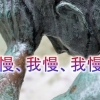 「我慢」は「美徳」【やる気　元気　積極性