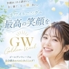 GWも休まず営業！初回無料体験で“試して納得”ホワイトニング