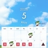 夏までに変わりたい方へ☀️5月の予約受付中🌿✨
