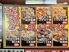 スタッフおすすめの太鼓判7択「グランドメニューがリニューアルいたしました😄」