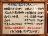 「4/30(木)の小鉢ランチ」
