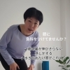 このまま放っておくと危険？50代からの「歩きにくさ」の正体