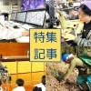 先輩たちのリアルがわかる！「仕事も暮らしも新見とともに」
