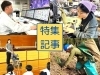 「先輩たちのリアルがわかる！「仕事も暮らしも新見とともに」」