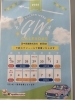 「GW営業時間について」