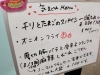 気まぐれMenu「本日も、朝の8:00から営業！」