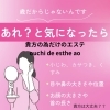 歳だから、、と諦めなくていいんです♡