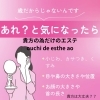 歳だから、、と諦めなくていいんです♡