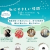 私にやさしい時間