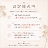 お客様からいただいた嬉しいお声をご紹介します♪