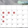 5月営業日のお知らせ