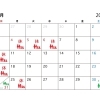 5月の営業カレンダー