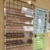 本日4月30日の生アイス【諏訪市のおすすめのスイーツカフェ⭐️ヘッツ¥