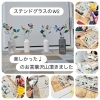 ステンドグラスのお花WS開催御礼と10月開催予定のお知らせ