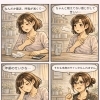 「呼吸が浅い…」それも未病のサインかもしれません