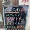 すぐ現金に！(^^♪